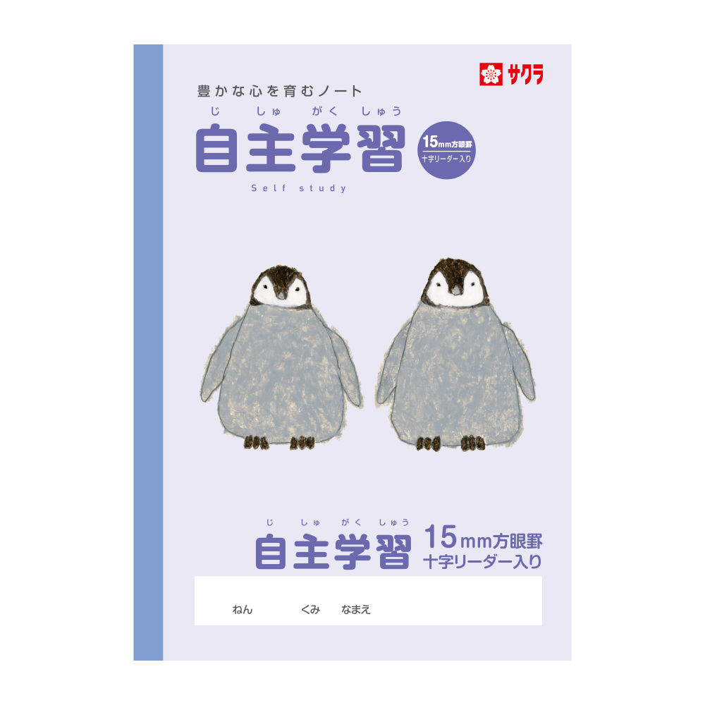 クーピーデザイン ポチ袋 | サクラクレパス OFFICIAL SHOP