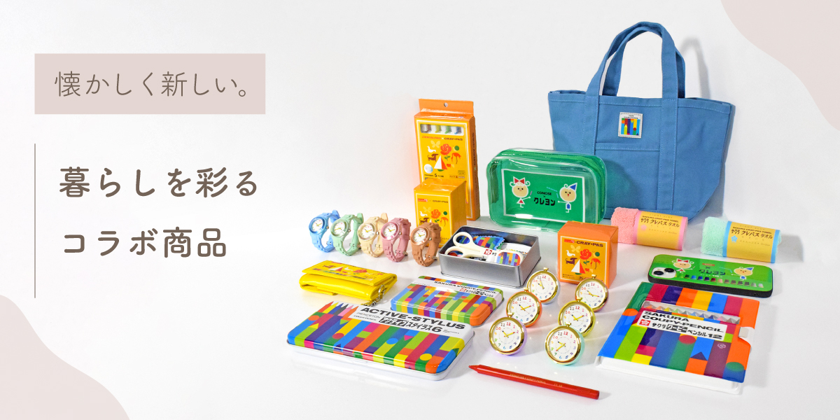 サクラクレパス コラボ