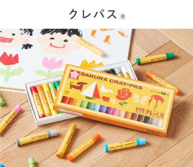 クレパス