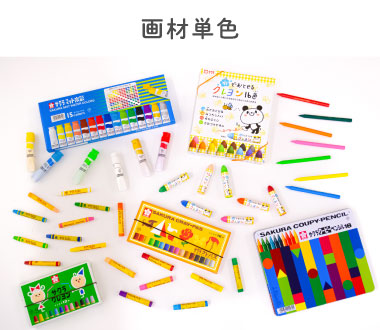 クーピー バラ売り