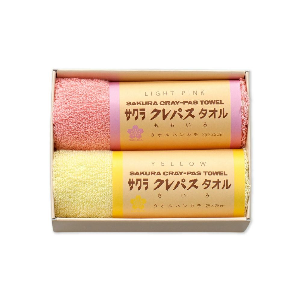 タオル クレパスタオル 2枚セット ピンクイエロー | サクラクレパス
