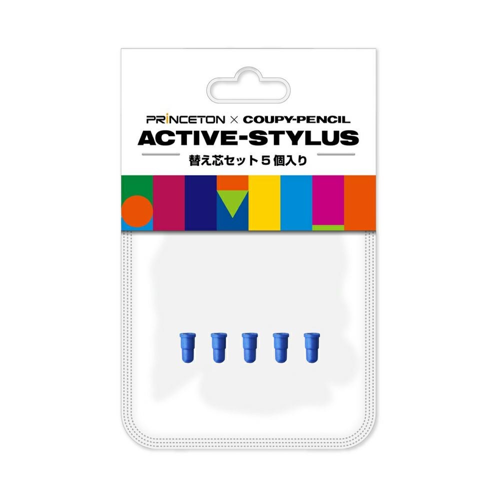 アクティブスタイラス 専用替え芯 あお | サクラクレパス OFFICIAL SHOP