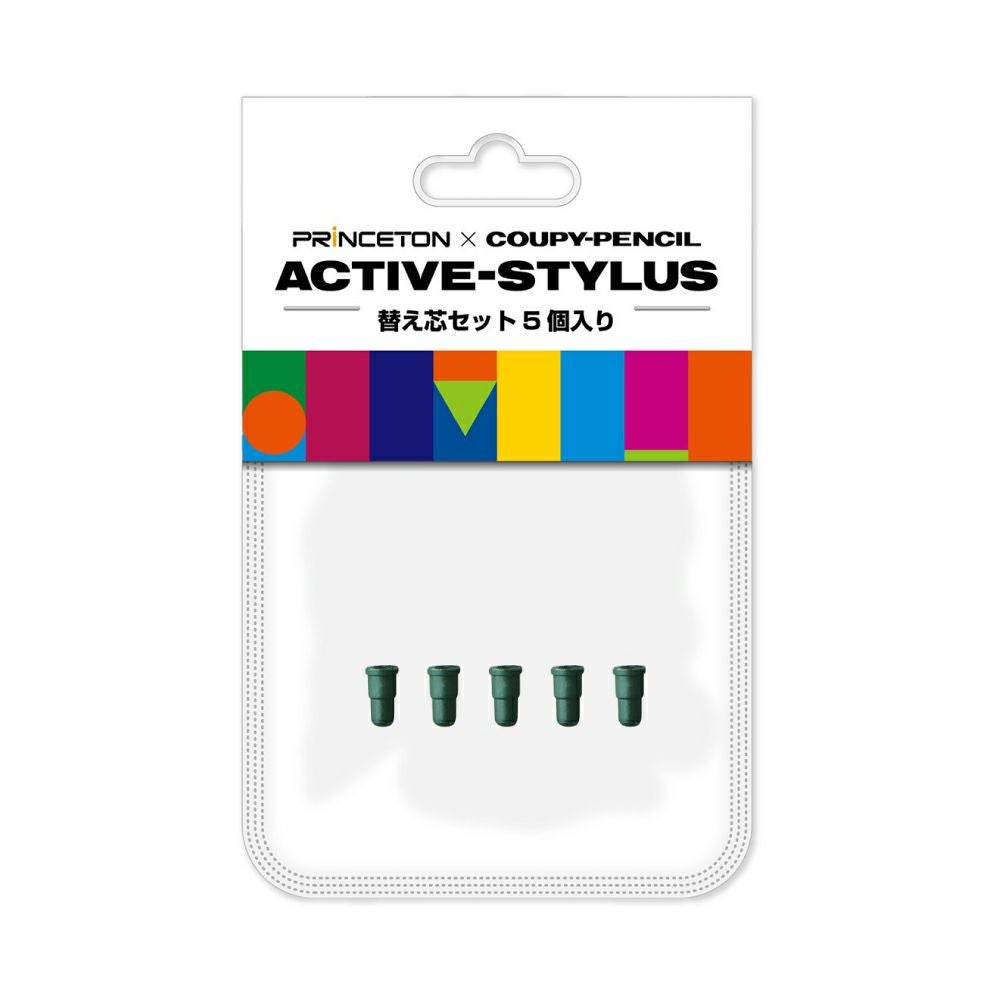 アクティブスタイラス 専用替え芯 みどり | サクラクレパス OFFICIAL SHOP
