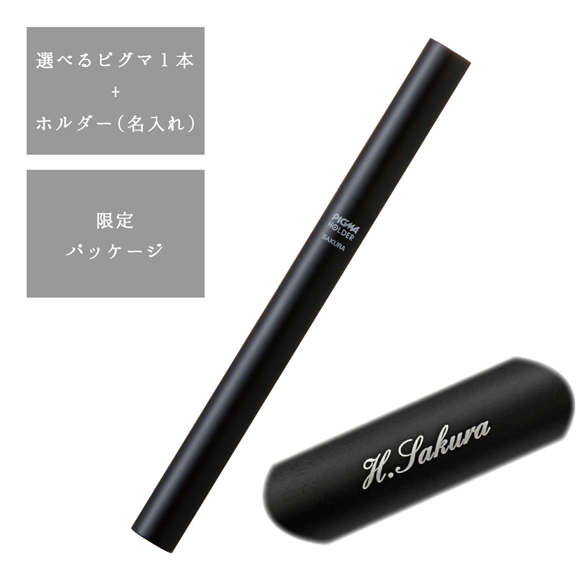 ボールペン ボールサインiD3C黒軸A 名入れ | サクラクレパス OFFICIAL SHOP