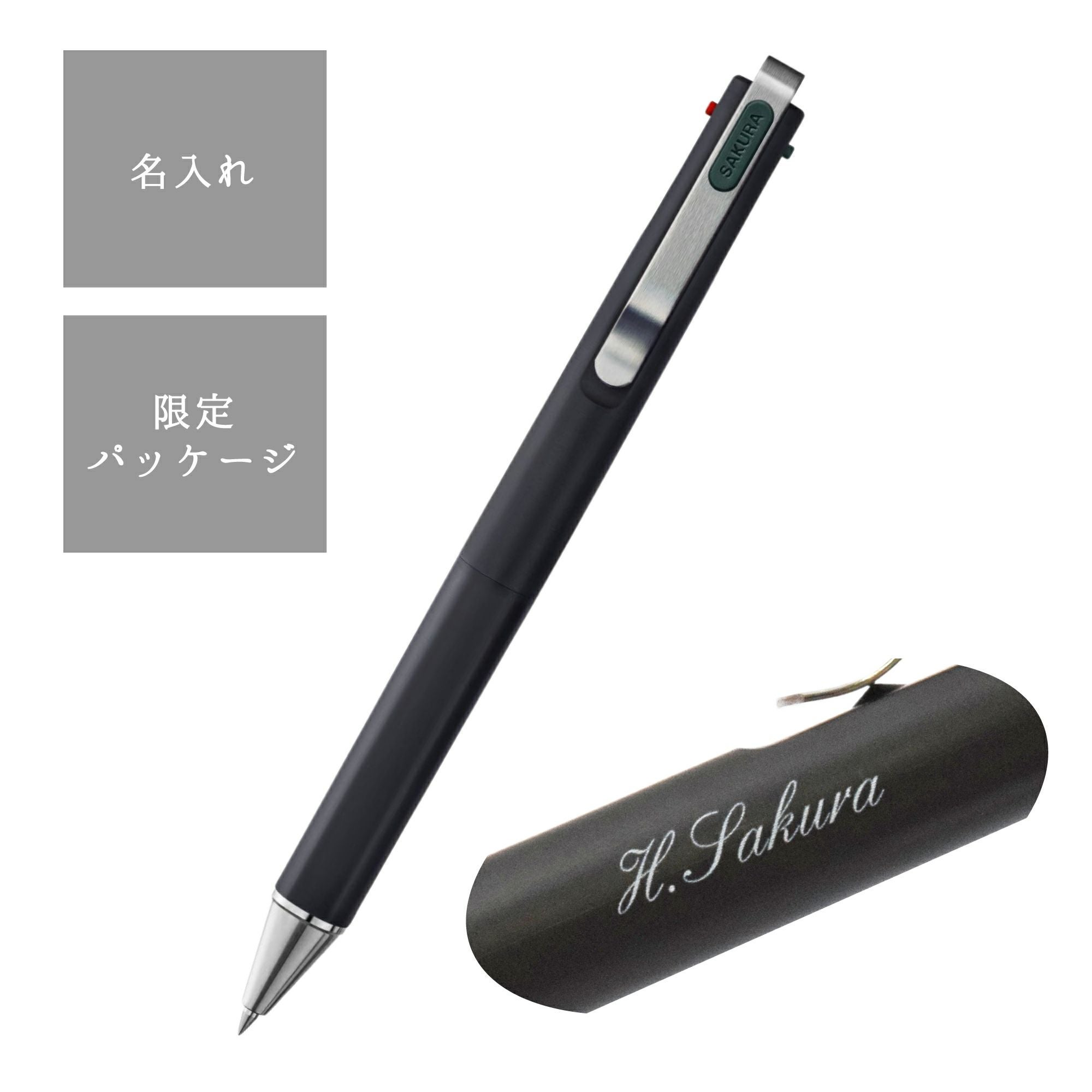 ボールペン ボールサインiD3C黒軸A 名入れ | サクラクレパス OFFICIAL SHOP