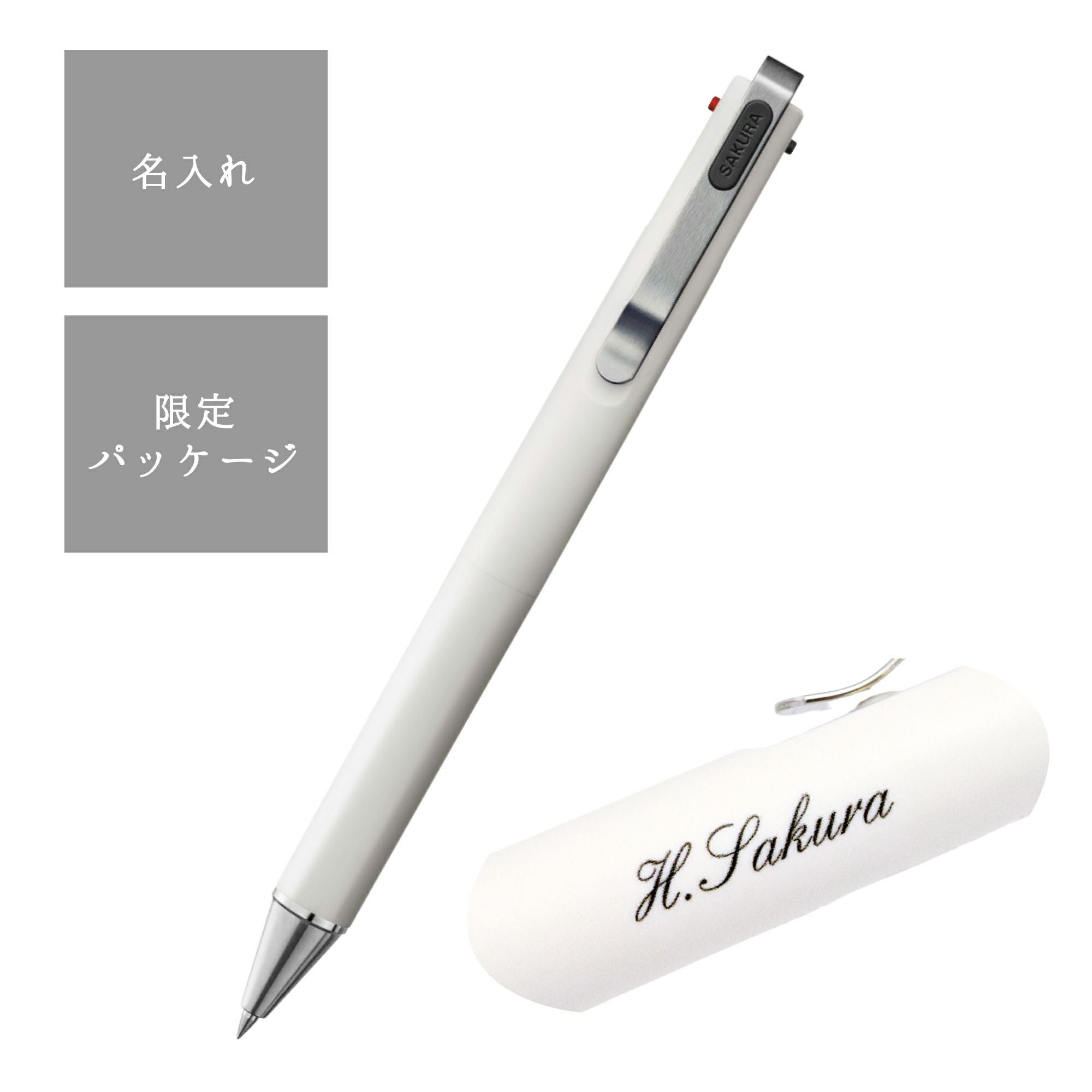 ボールペン ボールサインiD3C黒軸A 名入れ | サクラクレパス OFFICIAL SHOP