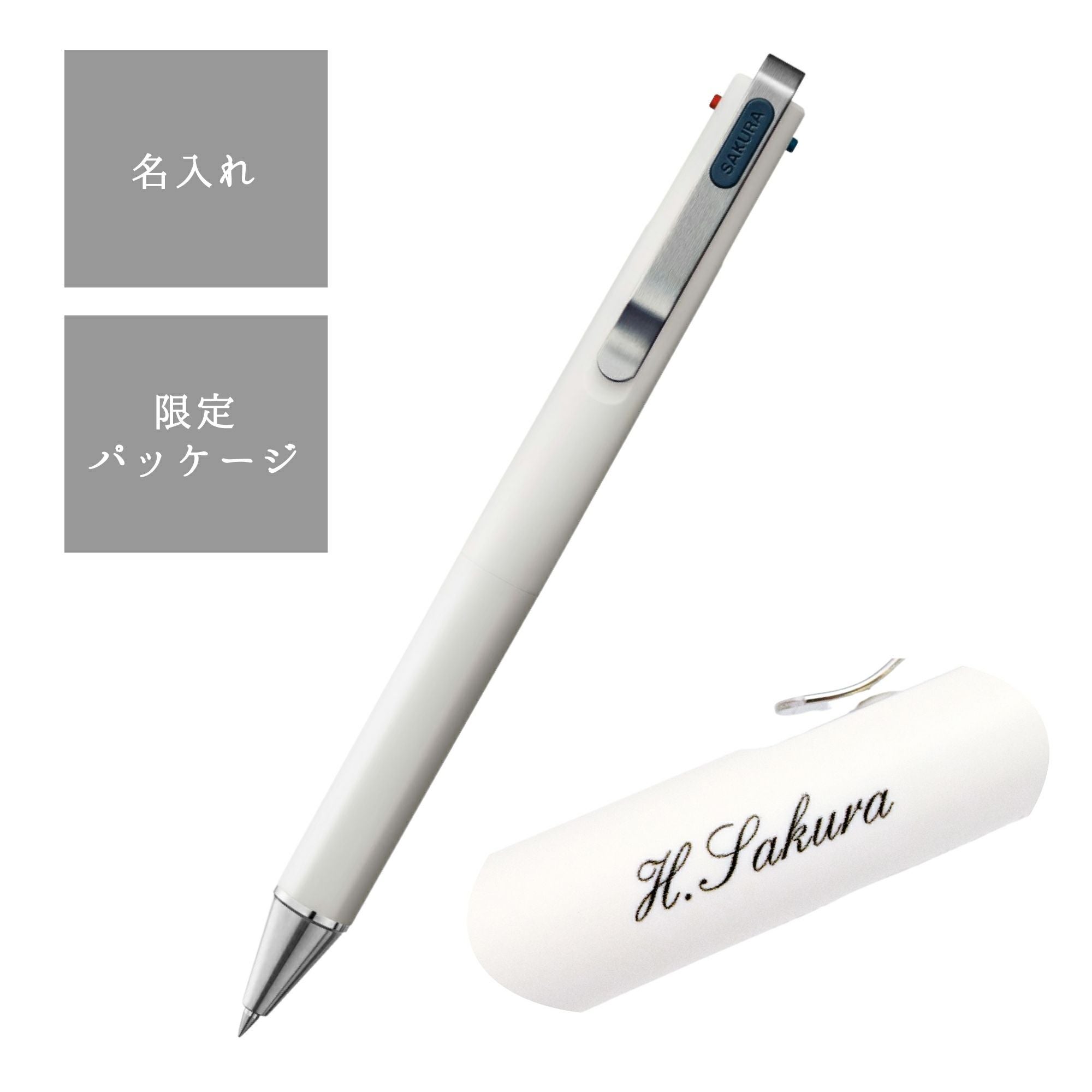 ボールペン ボールサインiD3C黒軸C 名入れ | サクラクレパス OFFICIAL SHOP