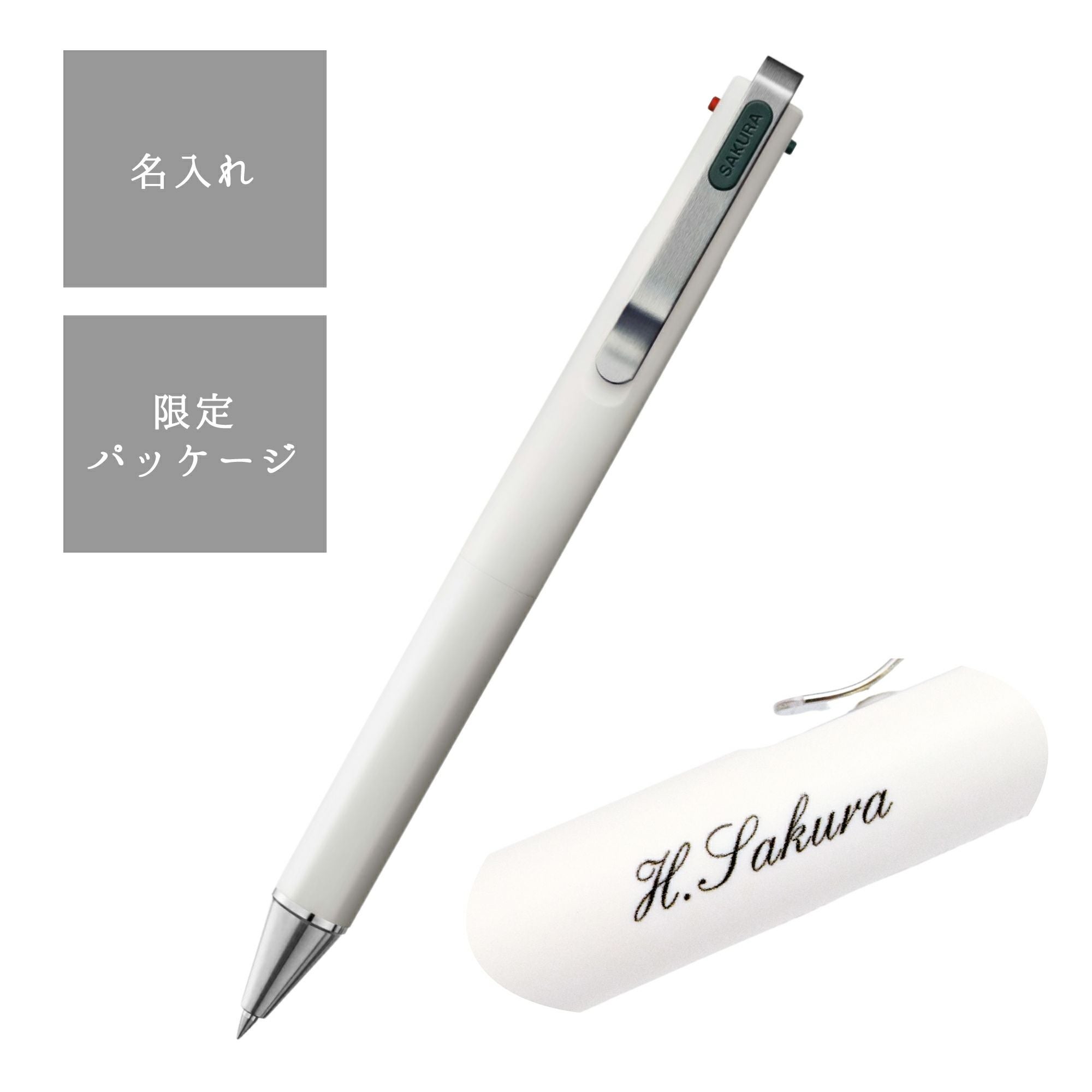 ピグマ&専用ホルダー グラファイト 名入れ | サクラクレパス OFFICIAL SHOP