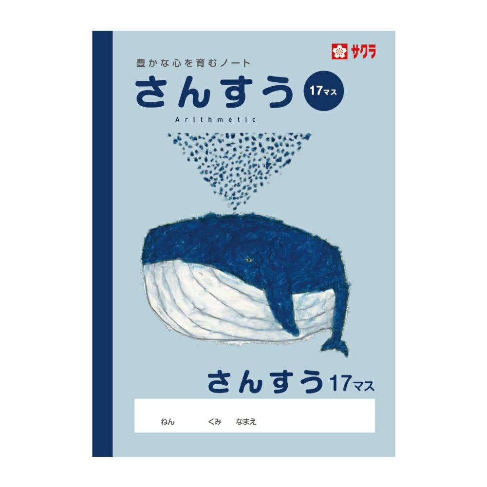 000000000494-01.jpg?size=l&w=