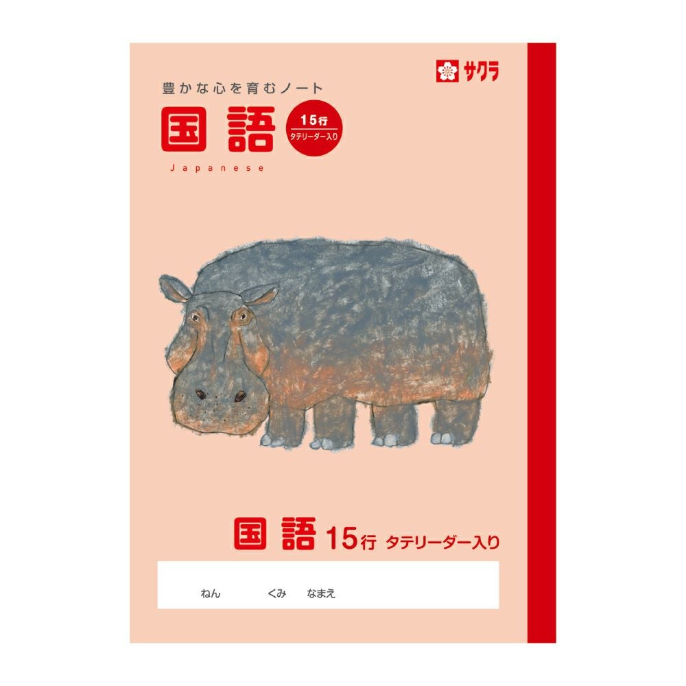 000000000505-01.jpg?size=l&w=