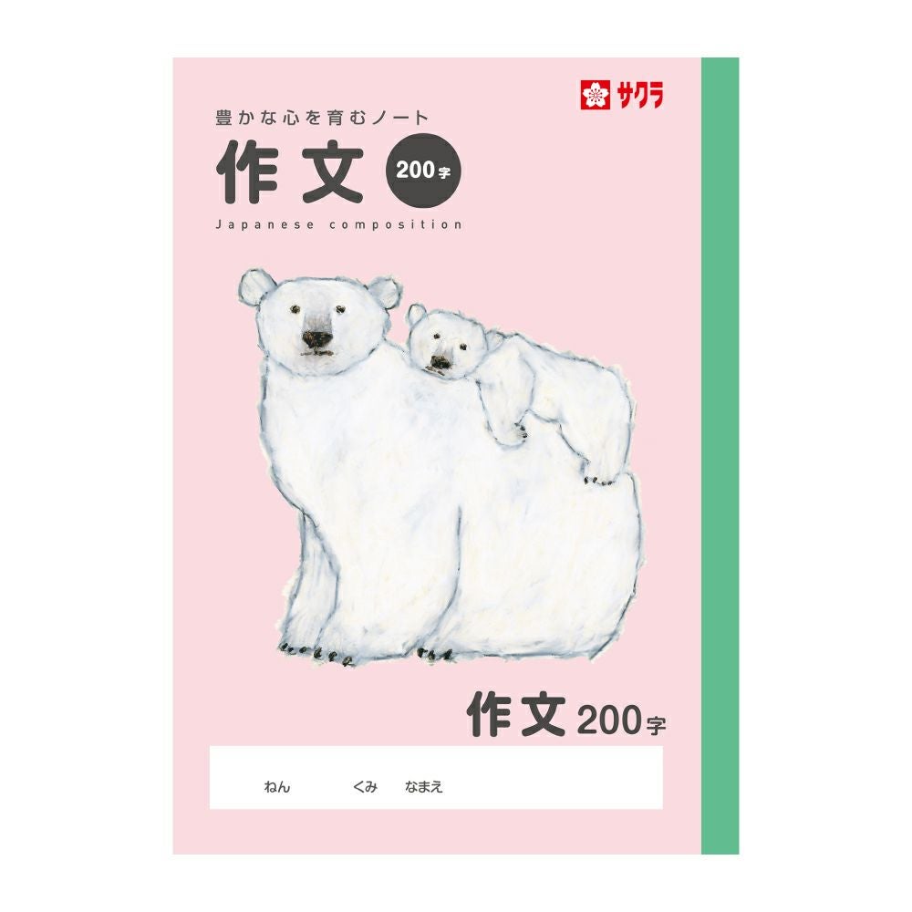 000000000523-01.jpg?size=l&w=