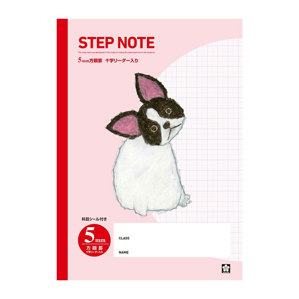5mm方眼ノート | サクラクレパス OFFICIAL SHOP