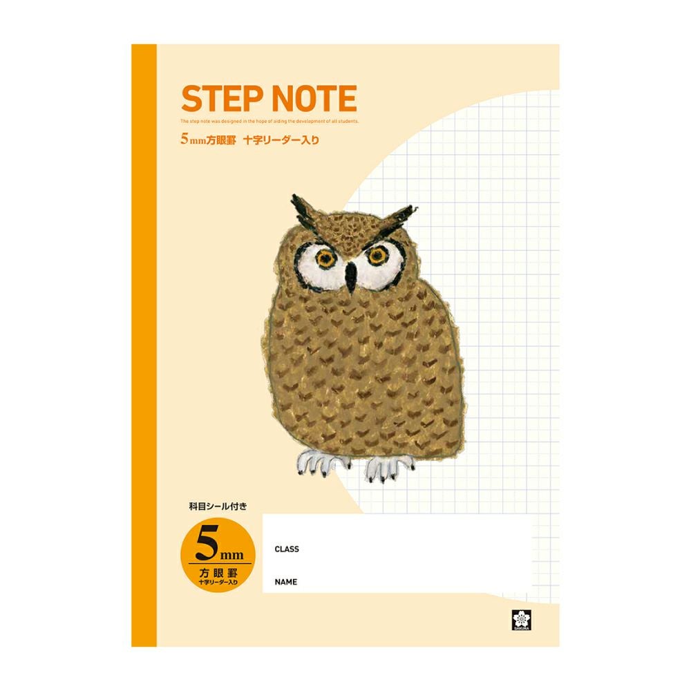 5mm方眼ノート | サクラクレパス OFFICIAL SHOP