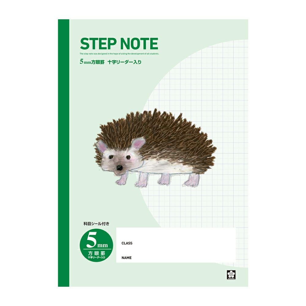 5mm方眼ノート | サクラクレパス OFFICIAL SHOP