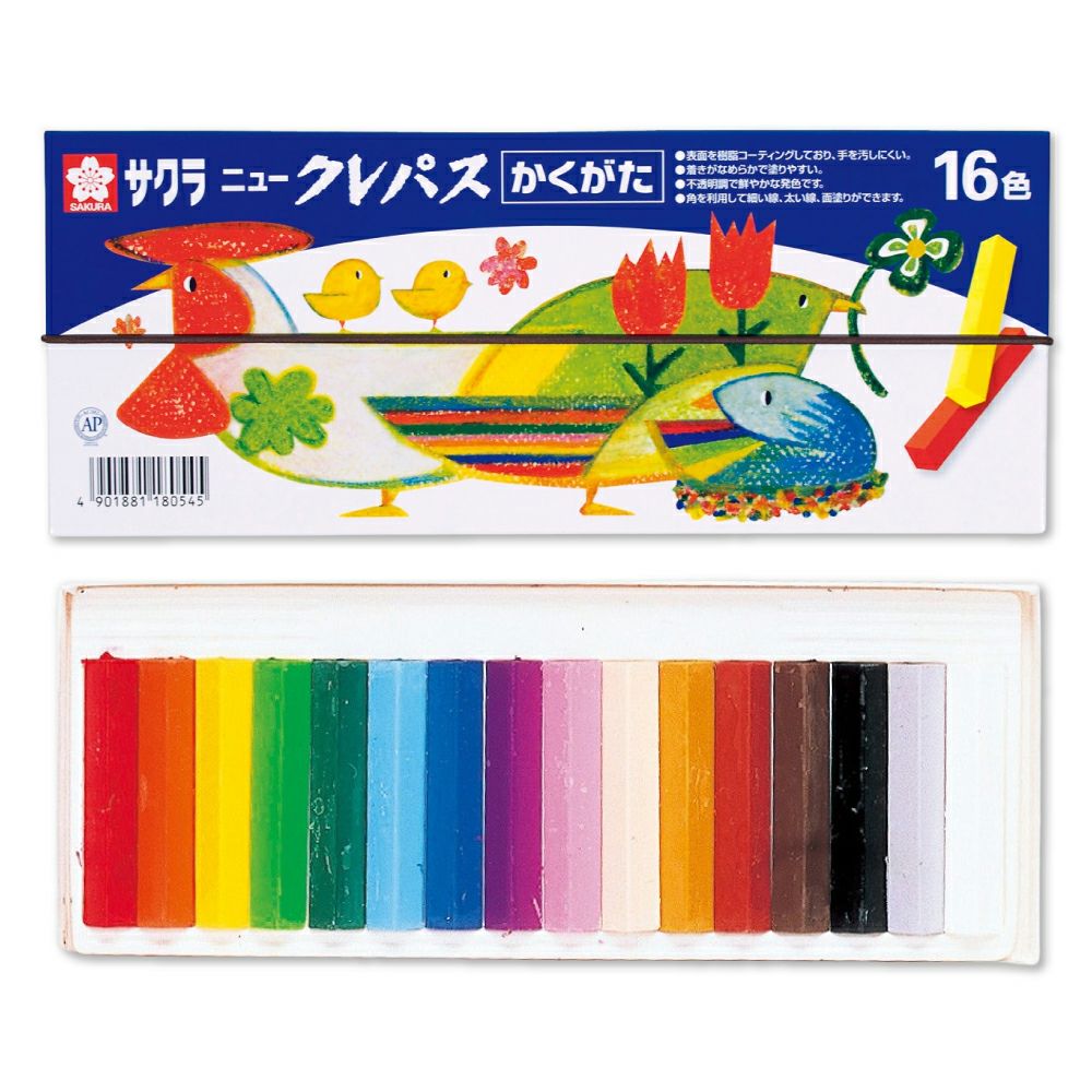 クレパススペシャリスト50色 | サクラクレパス OFFICIAL SHOP