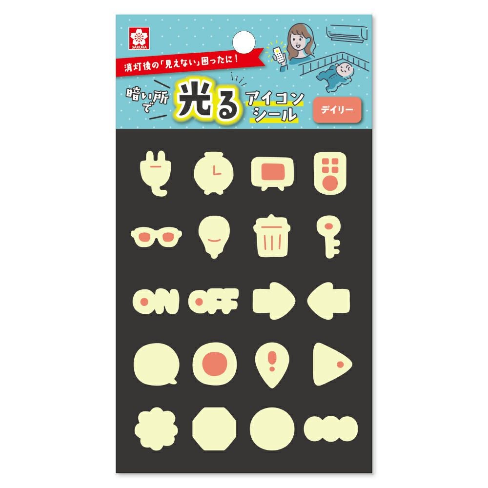 暗い所で光るアイコンシール ベビー | サクラクレパス OFFICIAL SHOP
