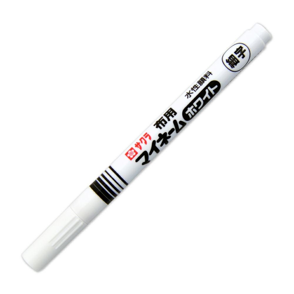 マイネームホワイト 細字 | サクラクレパス OFFICIAL SHOP