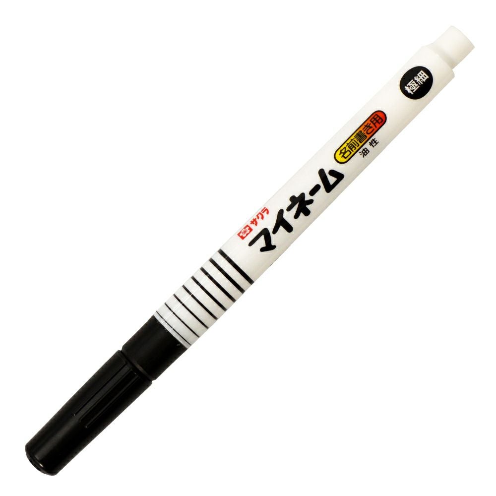 マイネーム マイネーム細字 くろ | サクラクレパス OFFICIAL SHOP