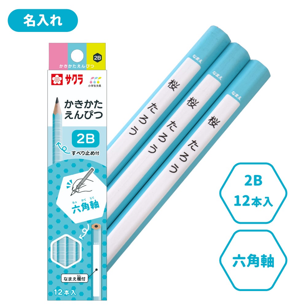 ★サクラカラー エンブレム120 G2 ケース付き 国内正規品・新品 数量限定☆2026年モデル】プリンス(prince) 硬式テニスラケット