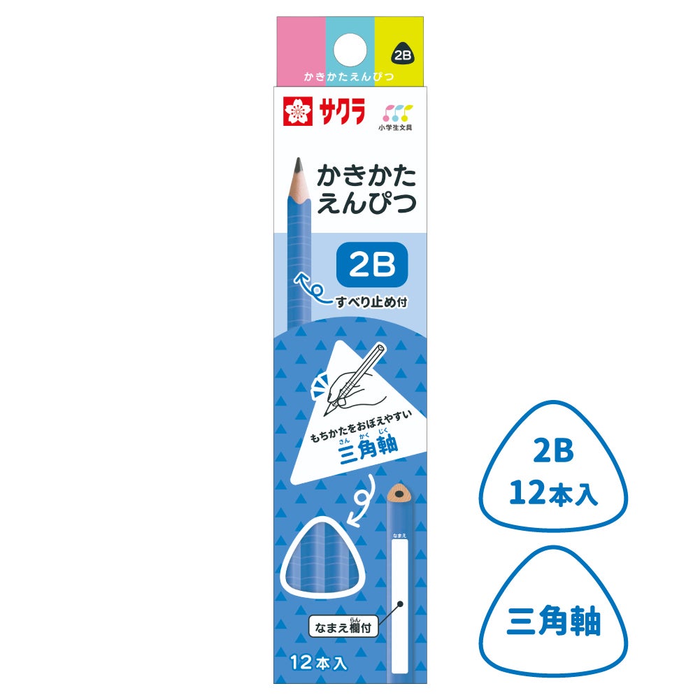 えんぴつ2B 北星鉛筆 東京えんぴつ ウッディー 12本2B TYO-600WD 1セット(12本入