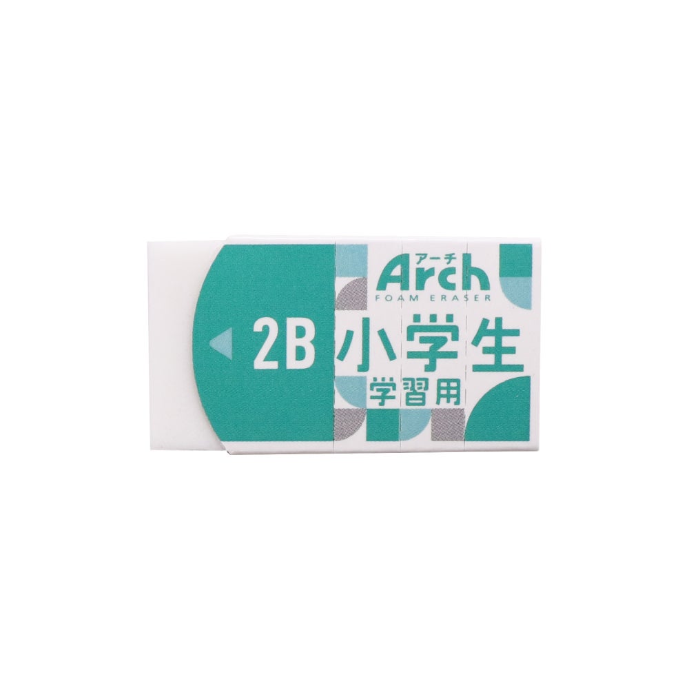 アーチ消しゴム小学生学習用 Mサイズ | サクラクレパス OFFICIAL SHOP