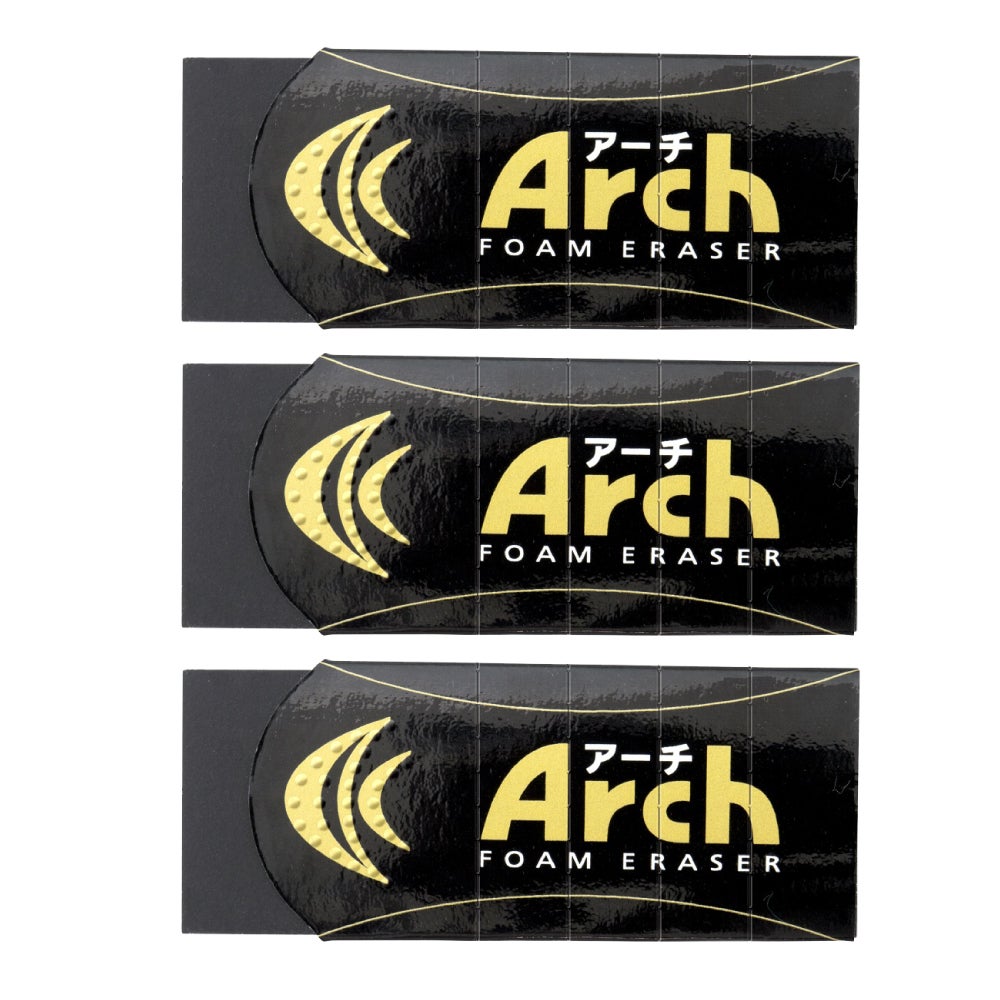 アーチ消しゴム Mサイズ ブラック 3個入り | サクラクレパス OFFICIAL SHOP