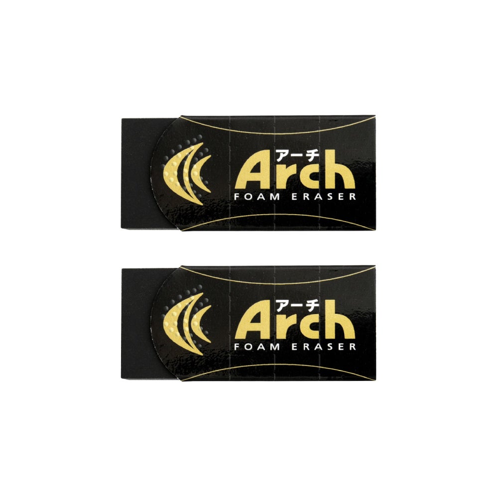 アーチ消しゴム Sサイズ ブラック 2個入り | サクラクレパス OFFICIAL SHOP