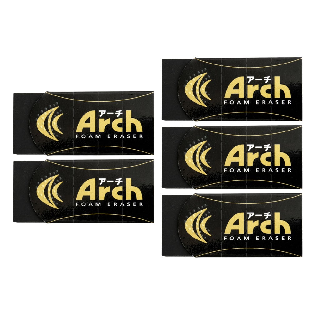アーチ消しゴム Sサイズ ブラック 5個入り | サクラクレパス OFFICIAL SHOP