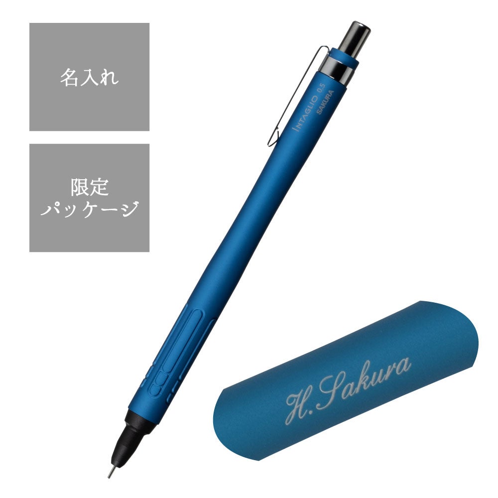 ピグマ&専用ホルダー ブラック 名入れ | サクラクレパス OFFICIAL SHOP